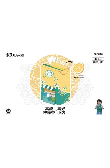 wekki 未及 506046